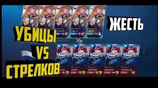WTF Mobile Legends ✔️Funny moments ✔️Часть-1