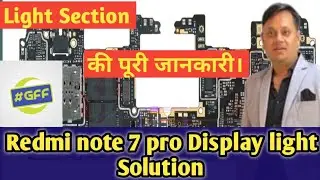 Redmi note7pro Display Light Solution|Display light jumper|Light ic solution|Display light ways