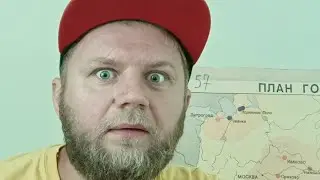 Переподключение