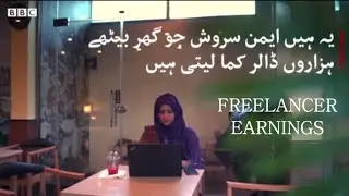 What is freelancing and how you can make money online | sqasnaqvi