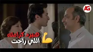 حارة اليهود -  الفرصة جيت للنطاط عشان يرد كرامته اللي راحت من العسال😱🔥!!