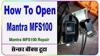 How To Open Mantra MFS100 | mantra mfs100 repair |