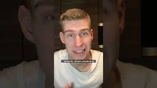 Это сохранит ваши отношения