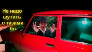 OFF ROAD на жигулях! Не надо шутить с тазами бл