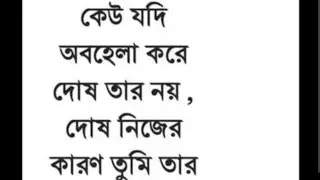 Motivational quotes in bangla|| Big news 24|| Big motivation|| Bani