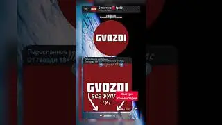 дальнобойщик уснул за рулём #авария #дтп2023 #дальнобой