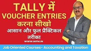 Tally में Voucher Entries करना सीखो– आसान और फुल प्रैक्टिकल तरीका! #acounting l NIFM Institute
