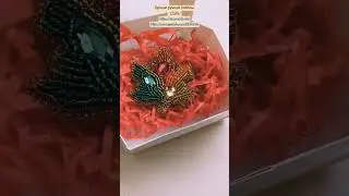 Броши ручной работы           ~El.Vita~https://vk.com/ellavitahttps://www.youtube.com/@EllaVita