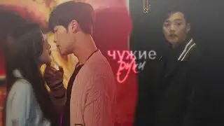 Choi Soo Ji/Lee Se Joo»чужие руки (for Anuta122 and Victoria Chan) The Great Seducer MV