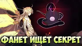 The Secret of the Nibelung, Fanet, and the Wanderer | Genshin Theories