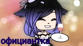 Клип