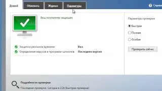 Как отключить windows defender и как включить