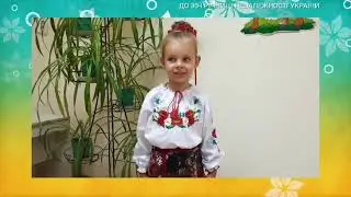 Стокопанівський дитячий садок,  Генічеської міської територіальної громади