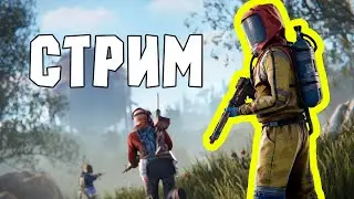 RUST *соло против трио*