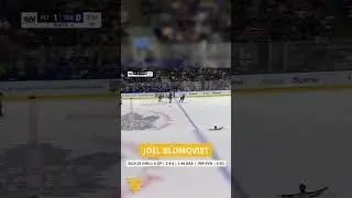 Joel Blomqvist Draft Comparables Update: Drew Commesso