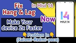 MIUI 14 Update Issue Solved | Hanging, Lagging, Restart Issue of MIUI 14 Solved 👌 | MIUI 14 Update #