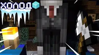 🔵ЧТО СКРЫВАЕТ ЭТОТ ДОМ??? ВЕСЬ МИР ЗАМЁРЗ В МАНКРАФТ!!!😱