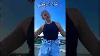 La mama de la mama👯‍♀️@Sofia_Stihia523 #лето2024 #dance #а4 #tiktok #trend #shorts