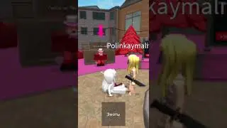 Никогда не забуду💓 #roblox