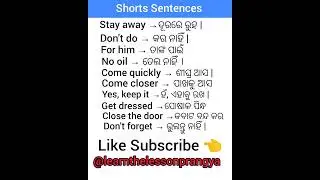 Spoken English Practice//