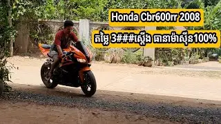 Honda Cbr600rr 2008 / 3##