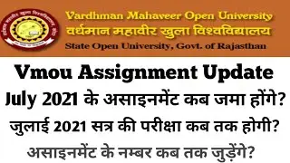Vmou July 2021 session assignment update/vmou exam date news/