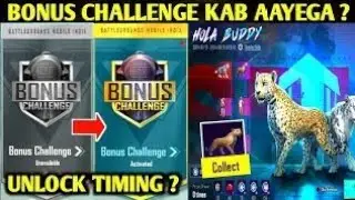 Bgmi Bonus challenge unlock date || Bgmi Bonus challenge Release date || Bonus challenge unlock Time
