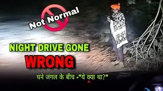 Horror Experience in Jungle - ये क्या था? यहां बाघ ने किया था कई चरवाहों का शिकार #tiger #horror