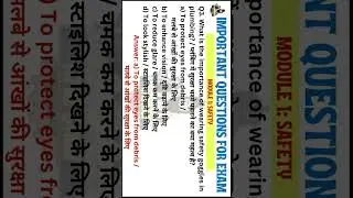 plumber trade theory mcq #shorts #youtubeshorts #viralshort #trendingshorts #itinews #itiexam #iti
