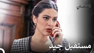 الخطط المستقبلية التي تم وضعها في دار القضاء - القبضاي الحقة 25