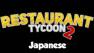 Restaurant Tycoon 2 Music: Japanese
