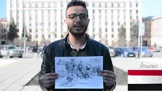 Студенты ЮУрГУ , в память геноцида Aрмян