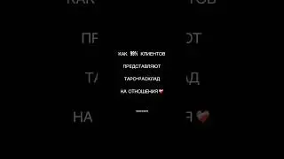 КОГДА ПЛОХО БЕЗ ЛЮБВИ 💔