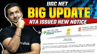 UGC NET Result Update | NTA New Notice | UGC NET Results 2023 December | UGC NET Exam
