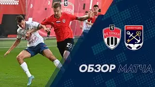 «Химки» - «Ленинградец». Обзор матча