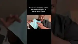 ну что девочки кто согласен 🤣🤣 #контент #семья #прикол #лайфхаки