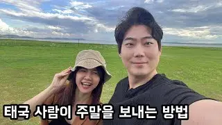 주말에 일만 한다고 끌려나왔습니다