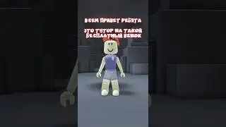 тутор на бесплатный венок  
