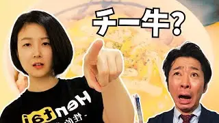 Why Do Weak Men Increase Rapidly in Japan