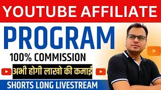 Youtube Shopping Affiliate Program 2023 - Youtube affiliate program 