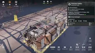 Фарм крафт | Crossout Ржавчина и Песок