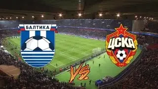 Балтика (Калининград) - ЦСКА (Москва) 0:1 Кубок России Путь РПЛ