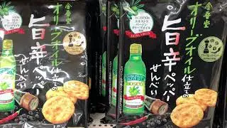 Kanji for Sweet and spicy