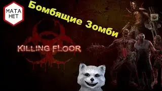 Позитивно, без мата, ежедневно. Песец и зомби в Лондоне