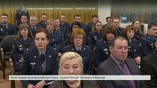 Вести   Вологодская область ЭФИР (Коллегия  с участием первого заместителя директора ФСИН)