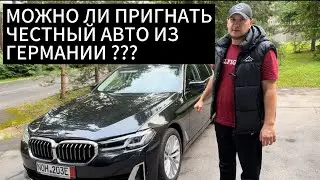 Пригнал БМВ 530 2021г. G30 из Германии ! С Пробегом 40 т км . Параллельный Импорт Авто Из Европы !