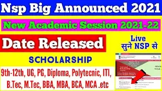 Nsp New Update | Nsp New Acadmic Session Start 2021-22 | Nsp Scholarship 2021-22 | nsp 2021-22