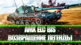 🔥🎮СТРИМ🎮🔥WORLD OF TANKS🔥ПРОКАЧКА ЁЛКИ⚡