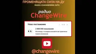 🎧2 000 000 🧡🧡🧡🧡🧡🧡🧡🧡  показвания 💯 #воденамедитация #йогамедитация #вечернамедитация  ChangeWire  ❤️
