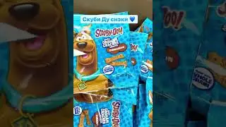 Печенье Скуби Ду снэки в форме косточек | Scooby Doo Snack 